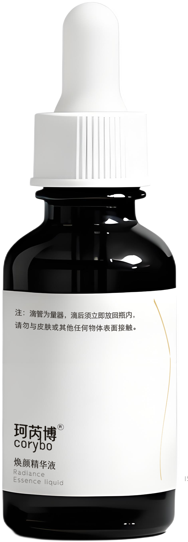 珂芮博焕颜精华液