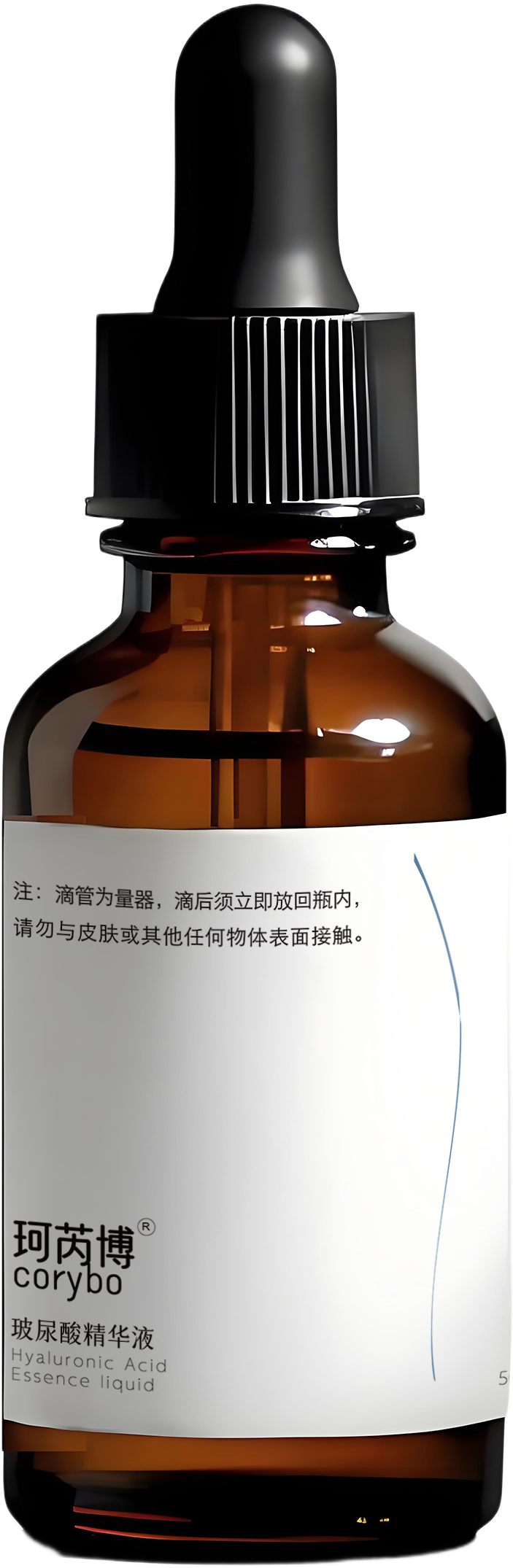 玻尿酸精华